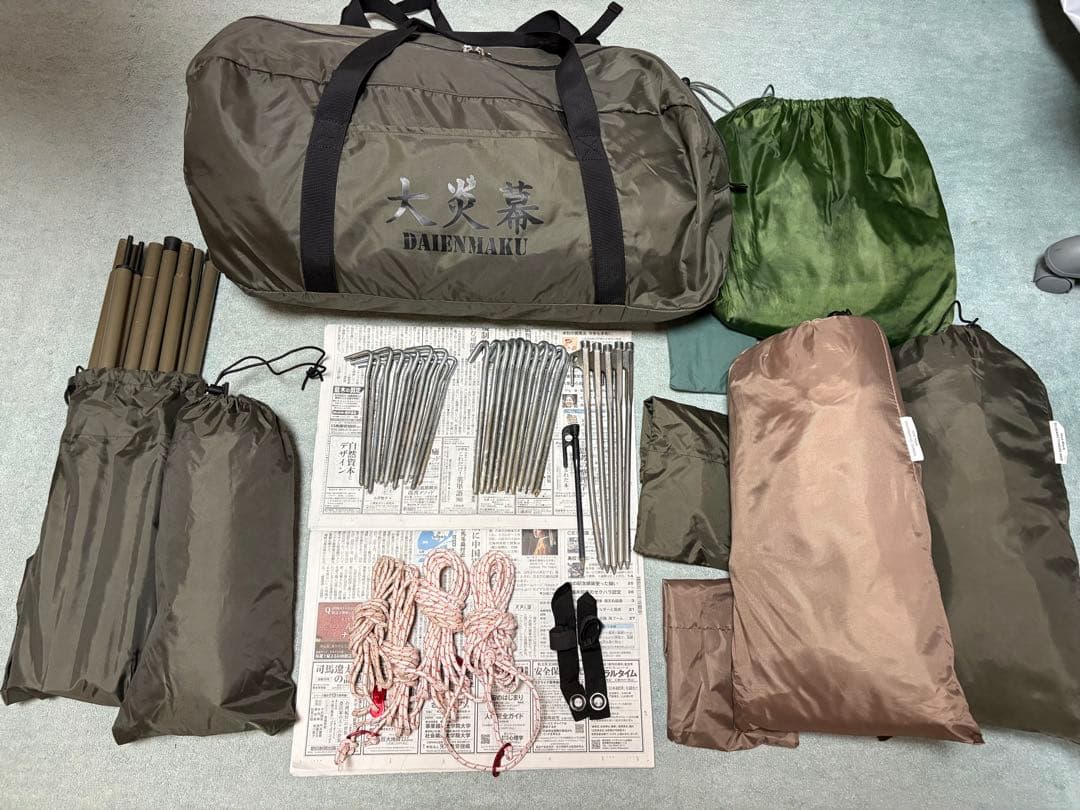 テンマクデザイン　大煙幕 テント インナー+前幕+アンダーシート+別ペグ付き