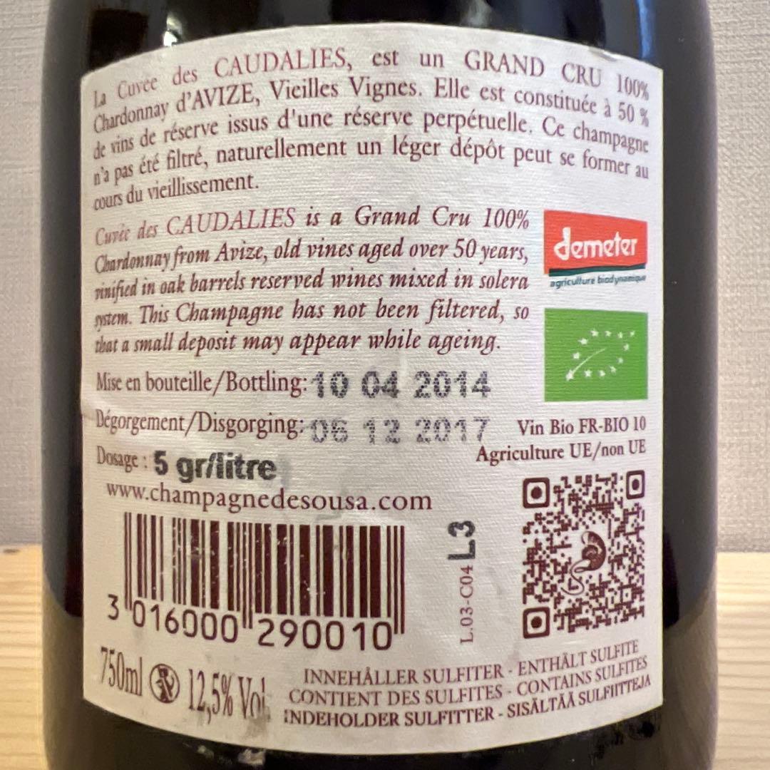 De Souza Cuvée des Caudalies Grand Cru