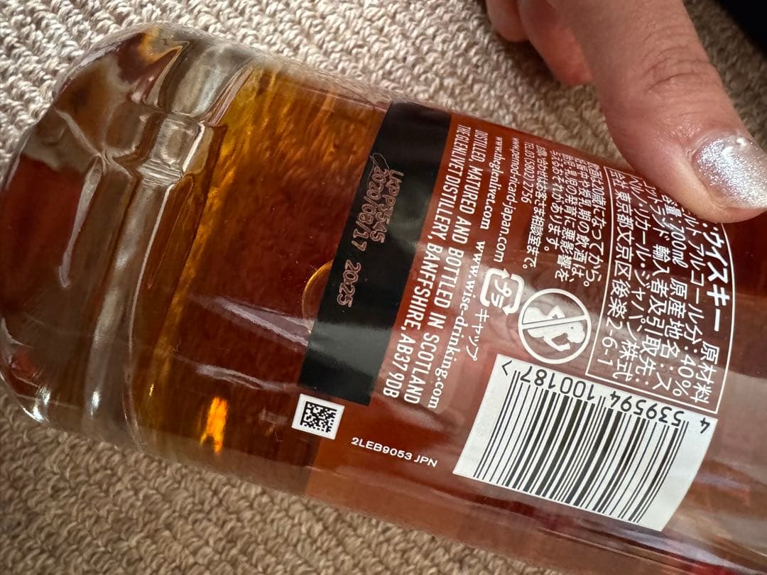 ザグレンリヴェット18