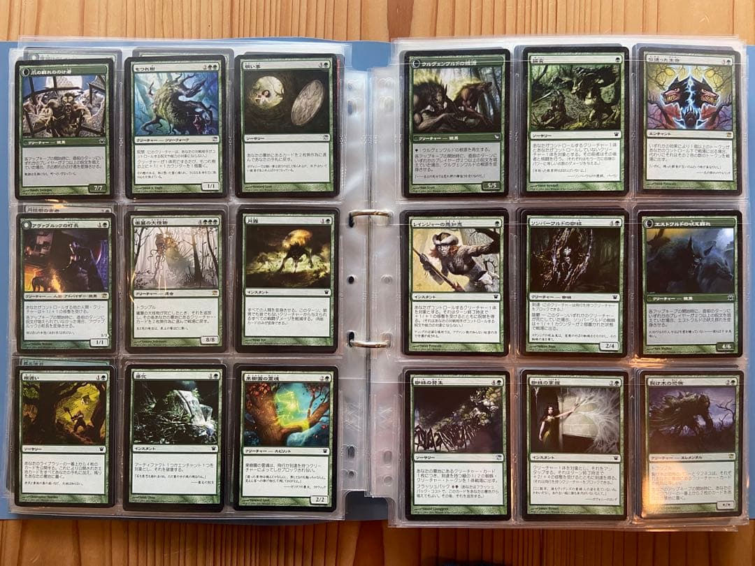 【マジック：ザ・ギャザリング】イニストラード（日本語）　コンプリートセット