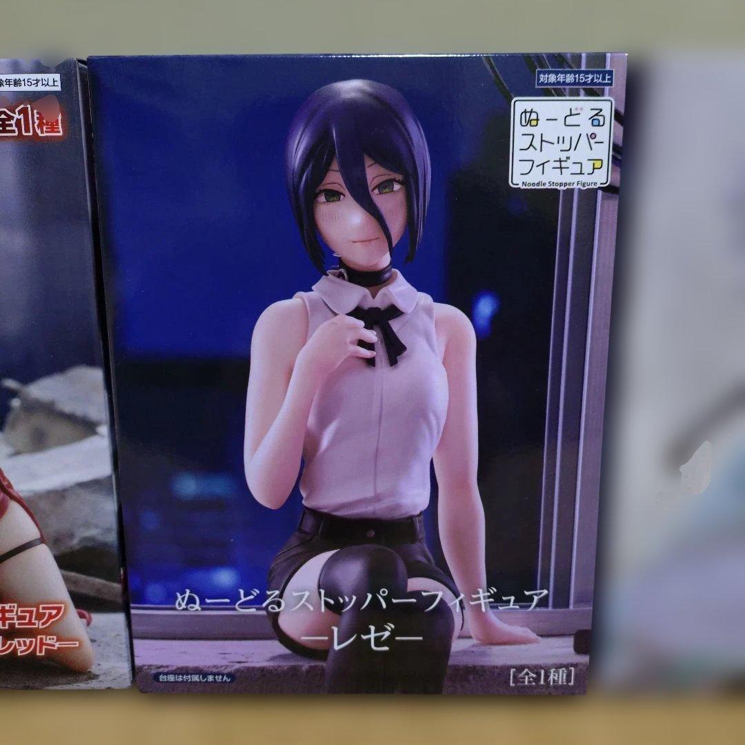 最終値下　ぬーどるストッパー3種 レゼ 初音ミクレッドフード・ナンセンスレッド