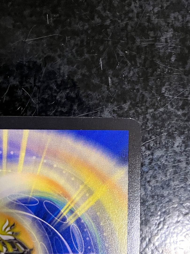 龍素記号wＤ　サイクルペディア　金トレジャー