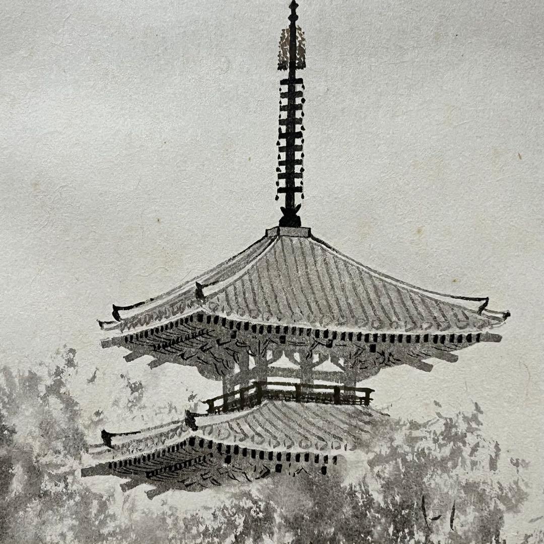 浜田三郎　『那智』　掛軸　二重箱　共箱　日本画　師:前田青邨　紙本