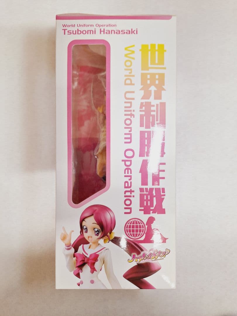 世界制服作戦 ハートキャッチプリキュア! 花咲 つぼみ