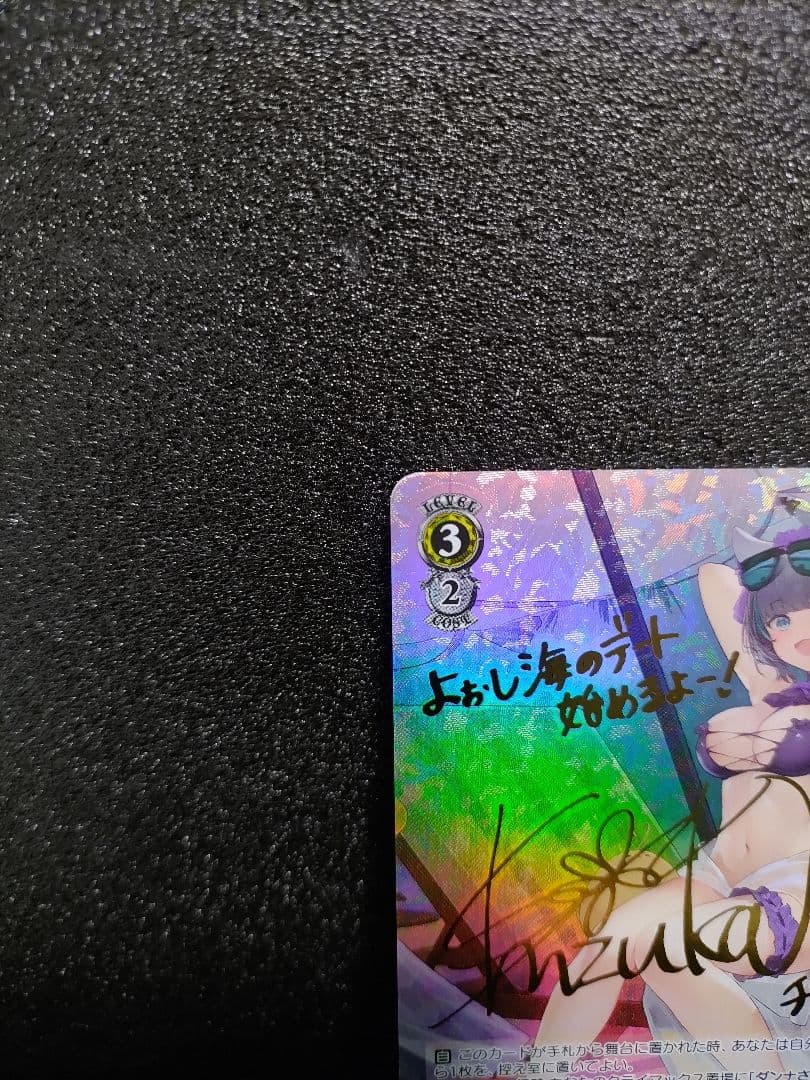 ヴァイスシュヴァルツ　アズールレーン　チェシャー　sp