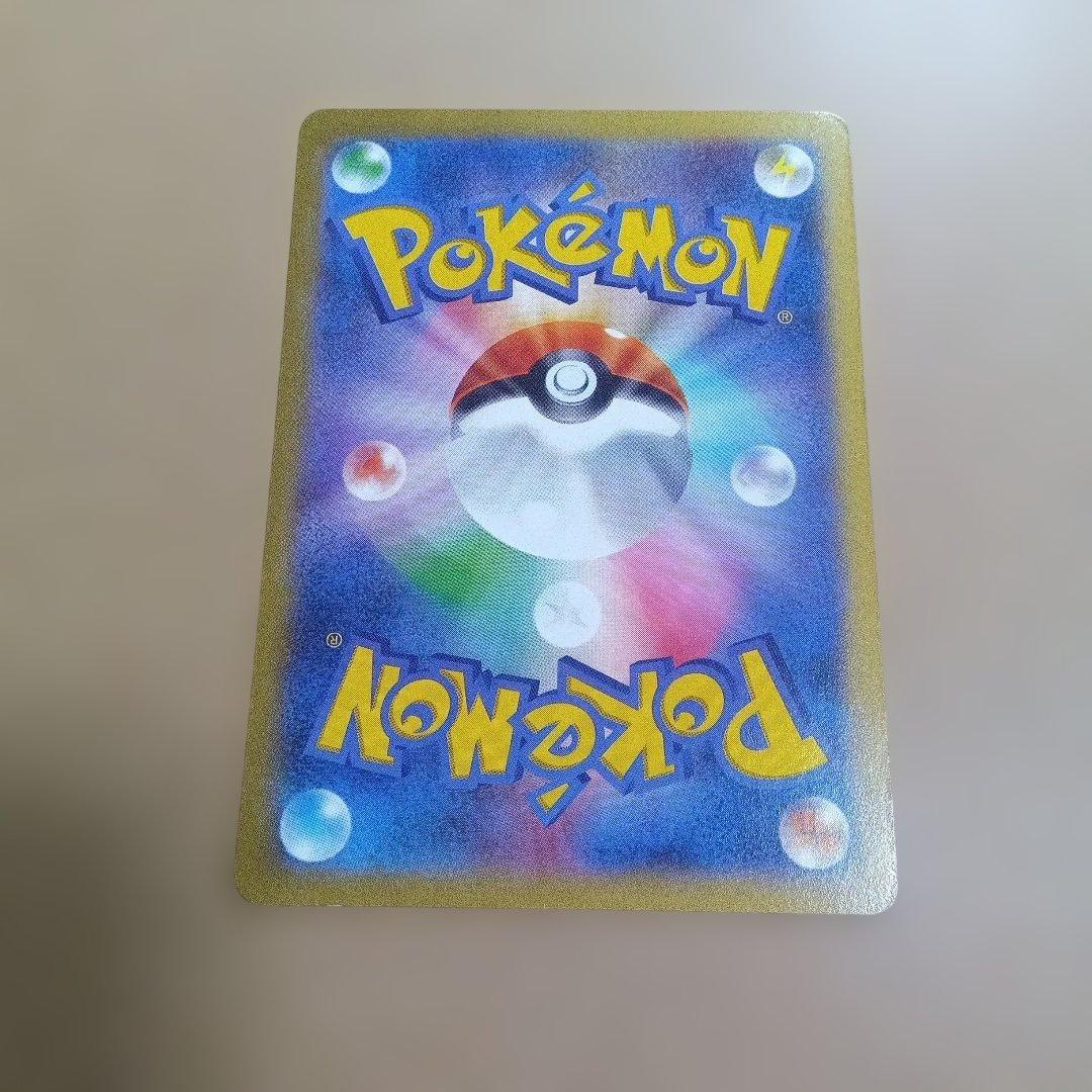 【美品】お値引き可能　ポケテレのADピカチュウ　プロモ