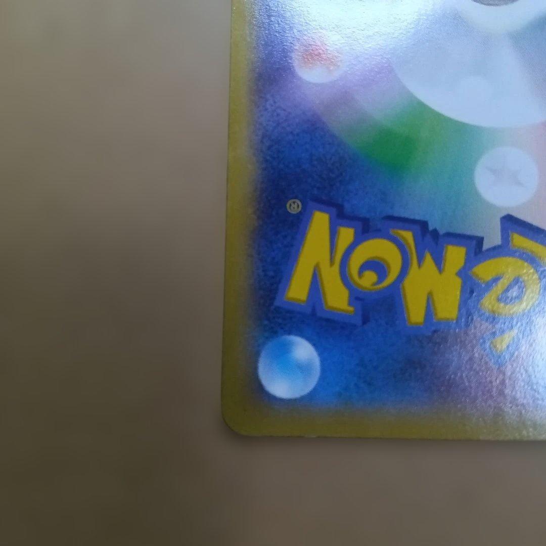 【美品】お値引き可能　ポケテレのADピカチュウ　プロモ