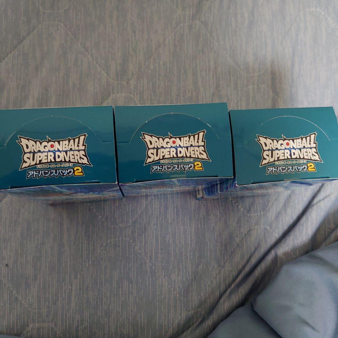 ドラゴンボール　スーパーダイバーズ　アドバンスパック2 未開封 3BOX