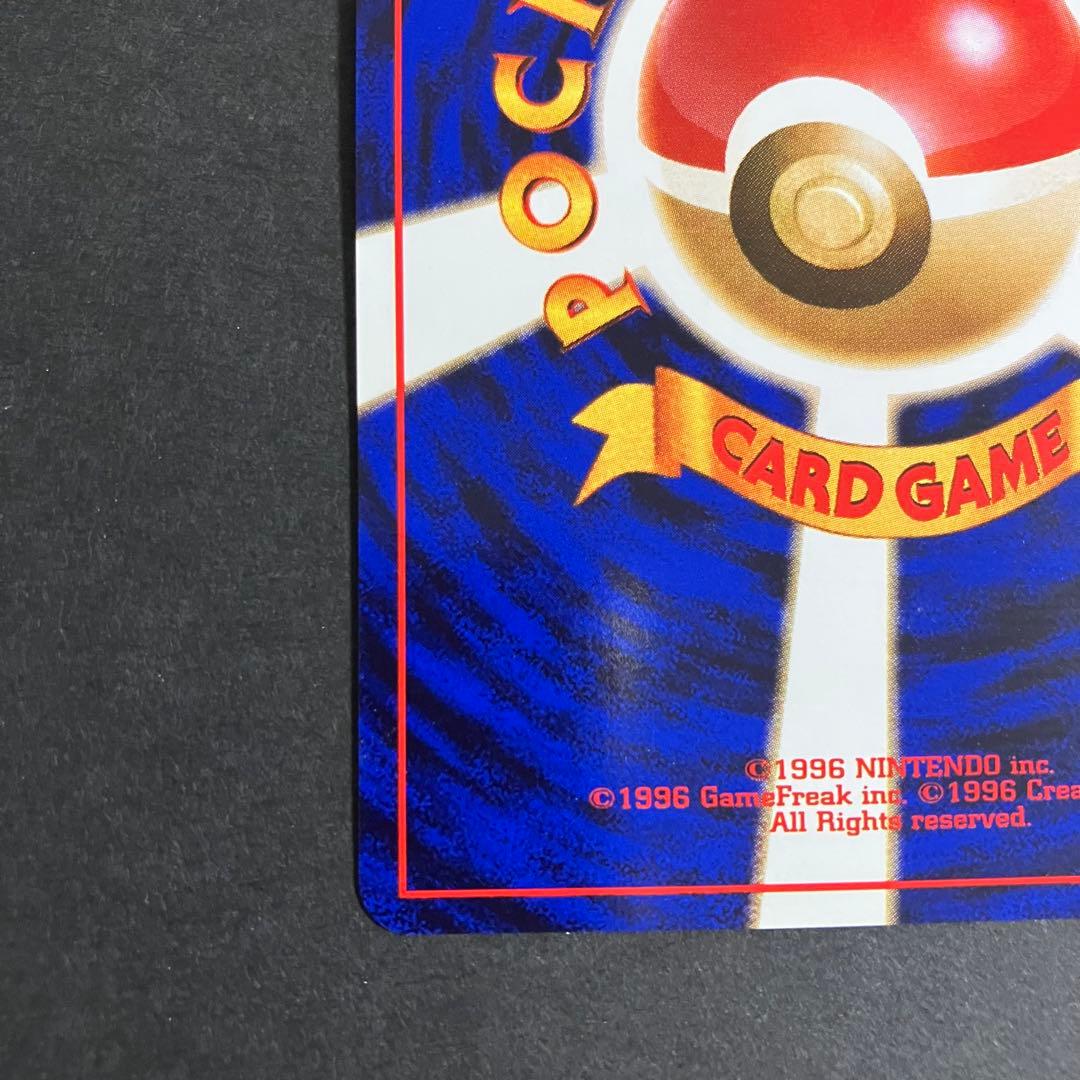 ポケモンカード 旧裏 ANAスペシャル'99バージョン ピカチュウ フリーザー