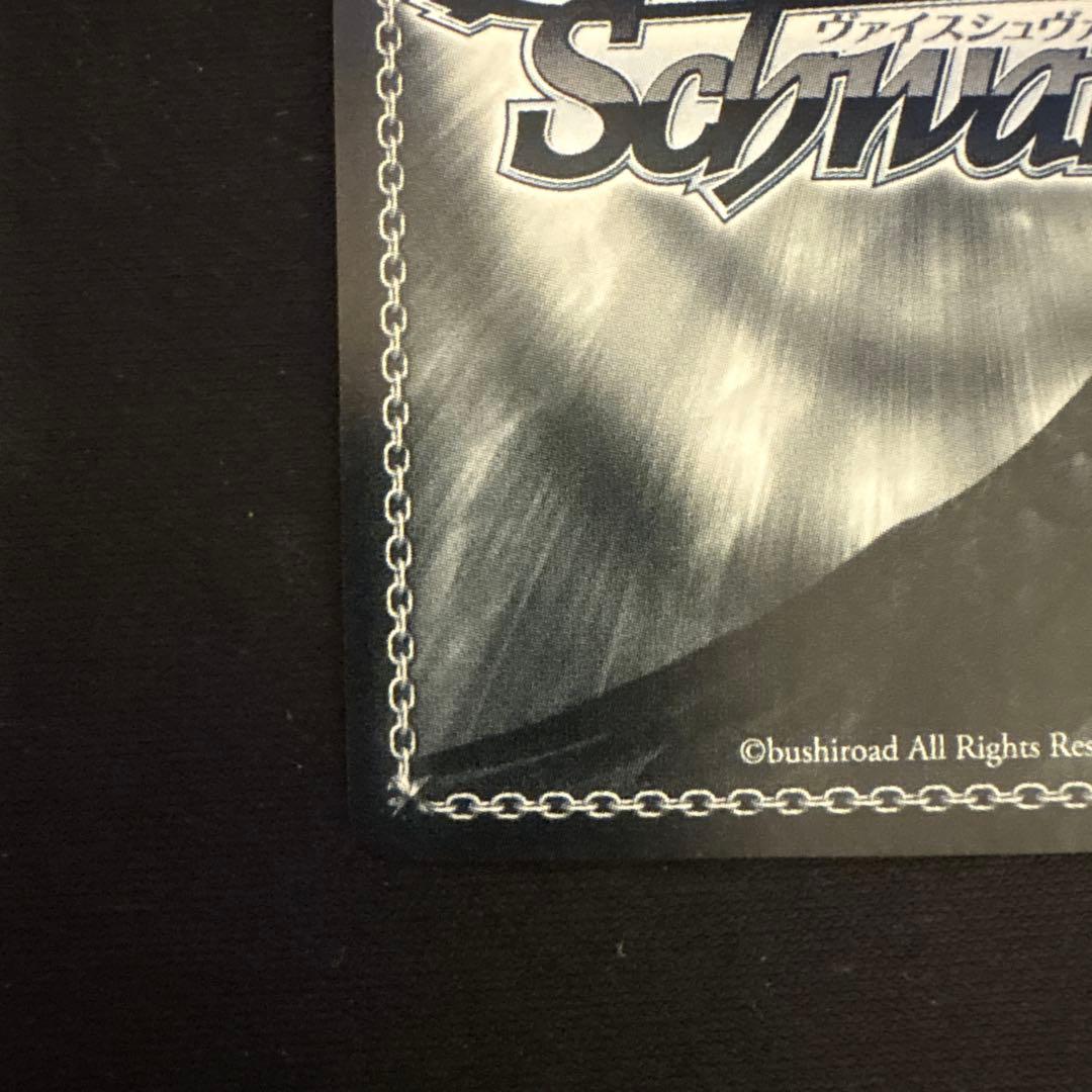 ヴァイスシュヴァルツ 角川スニーカー文庫vol.2 SP