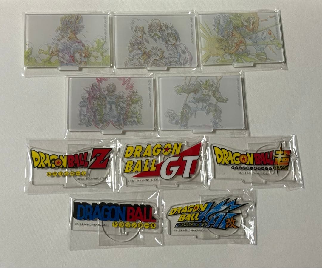 ドラゴンボール 一番くじ 魔人ブウ 悟空 悟天 バビディ フィギュア コンプ