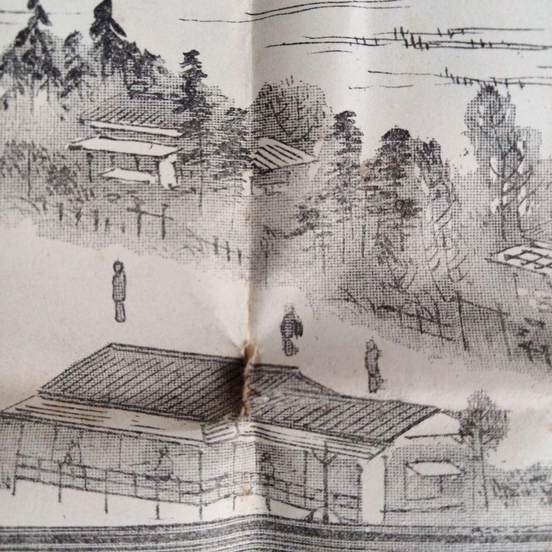 希少価値　名古屋東陽館図　明治32年