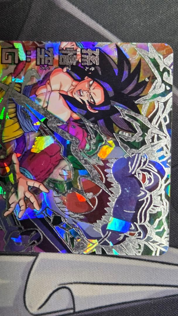 HJ3−SEC2 LC 孫悟空：GT