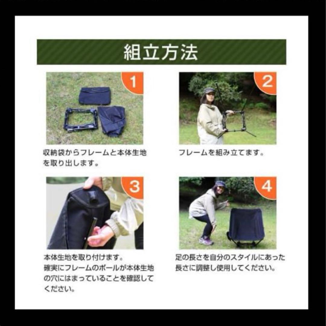 【未使用】スゴイッス C1-774-BK ブラック アウトドアチェア　2脚セット