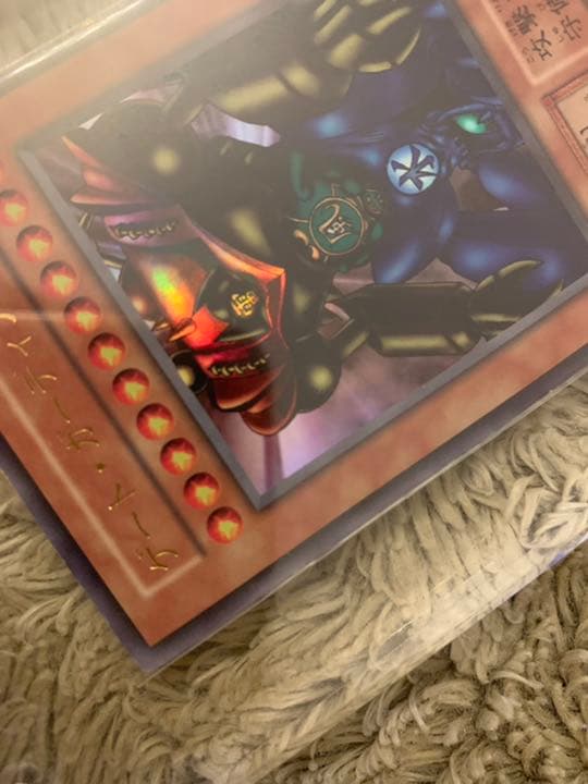 No.781 遊戯王 美品 初期 ゲートガーディアン ウルトラレア