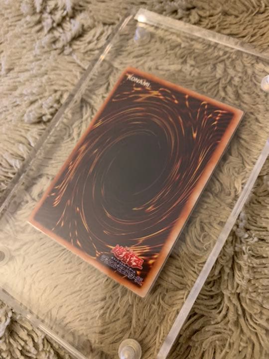 No.781 遊戯王 美品 初期 ゲートガーディアン ウルトラレア