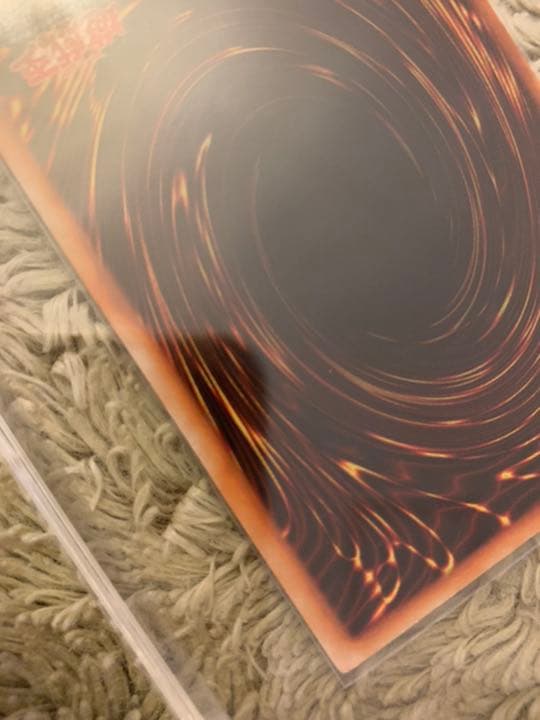 No.781 遊戯王 美品 初期 ゲートガーディアン ウルトラレア