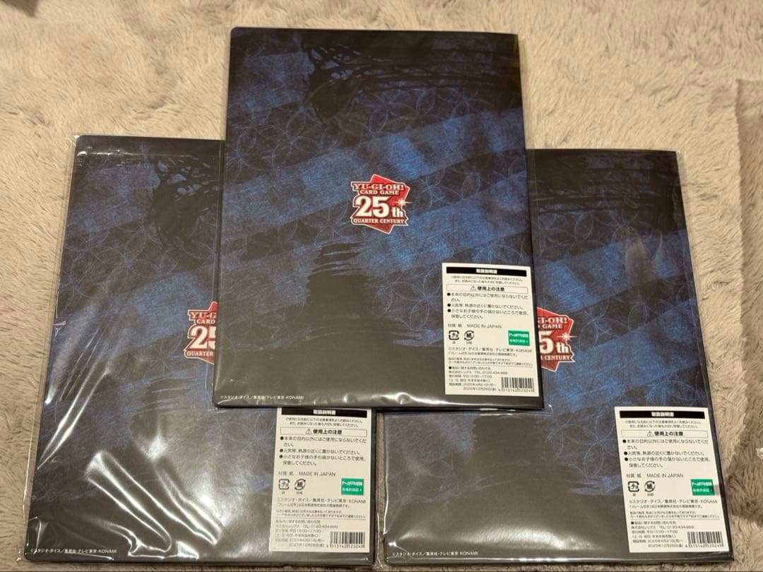 遊戯王カードゲーム25周年　「青眼の白龍」浮世絵風限定OCGカード付き　3セット