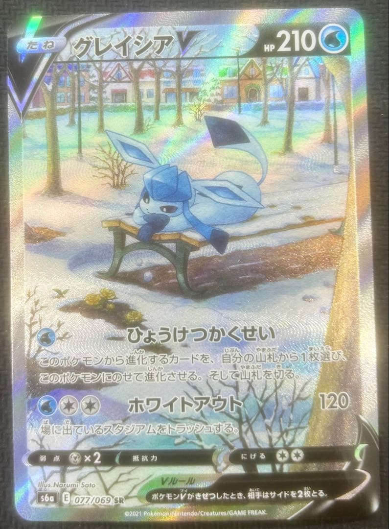 グレイシアV SA 077/069