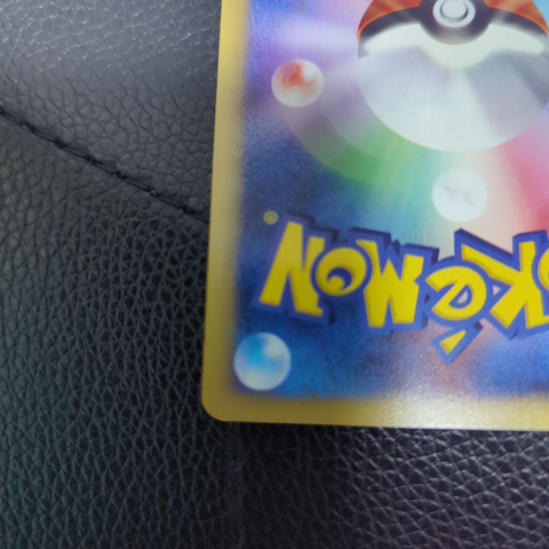 ポケモンカードe ANAスペシャル'01バージョン