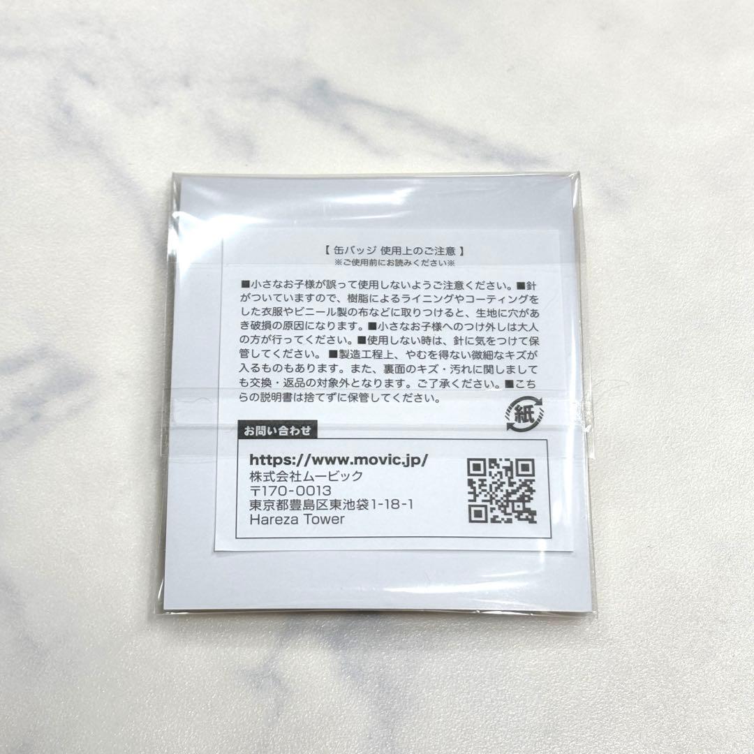 新テニスの王子様 テニプリ テニフェス 代表スーツ 缶バッジ 跡部景吾