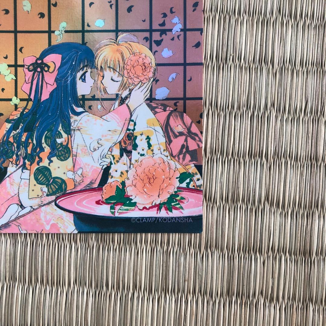 カードキャプターさくら　原作版　トレカ　クロウ編　006　レア