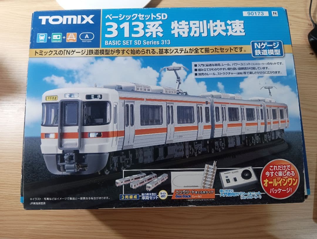 トミックス　ベーシックセット　133系特別快速（90173）Nゲージ