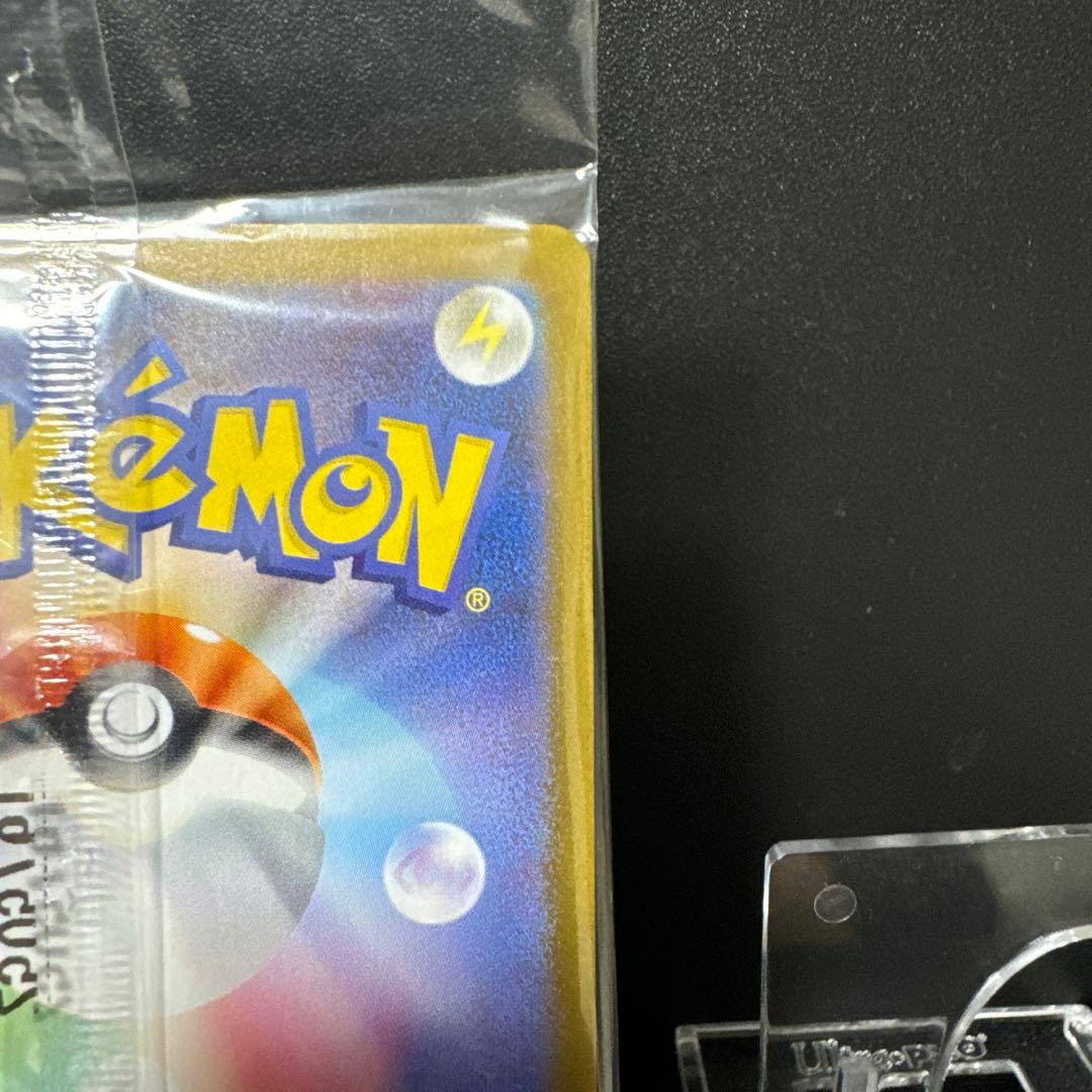 【まとめ売未開封】トウホクのピカチュウ260/SV-Pピカチュウ001/SV-P