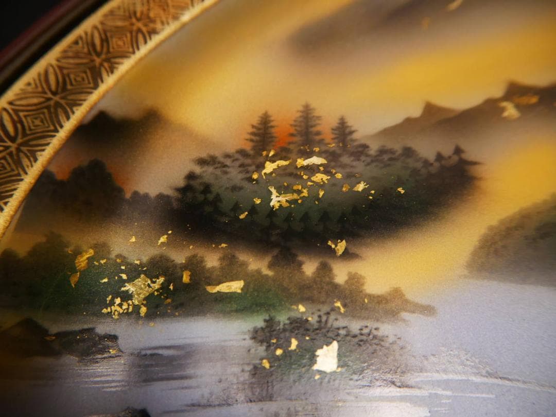 限定値下　長期保管品　九谷焼の皿　陶器　勇峰　高さ5.3㎝　幅36㎝　4406