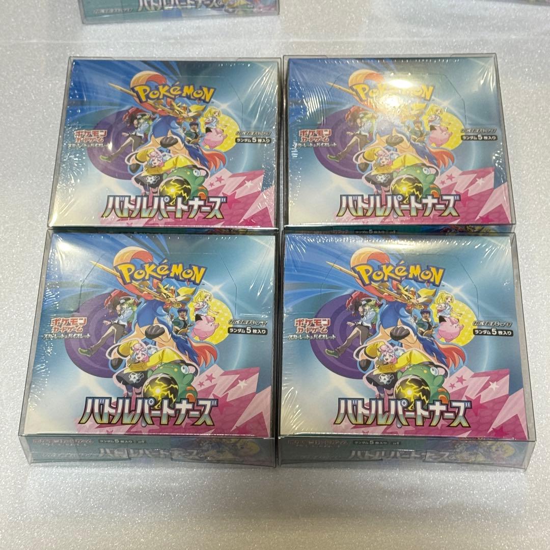 【全8BOXセット】シュリンク付き 未開封バトルパートナーズ ポケモンカード