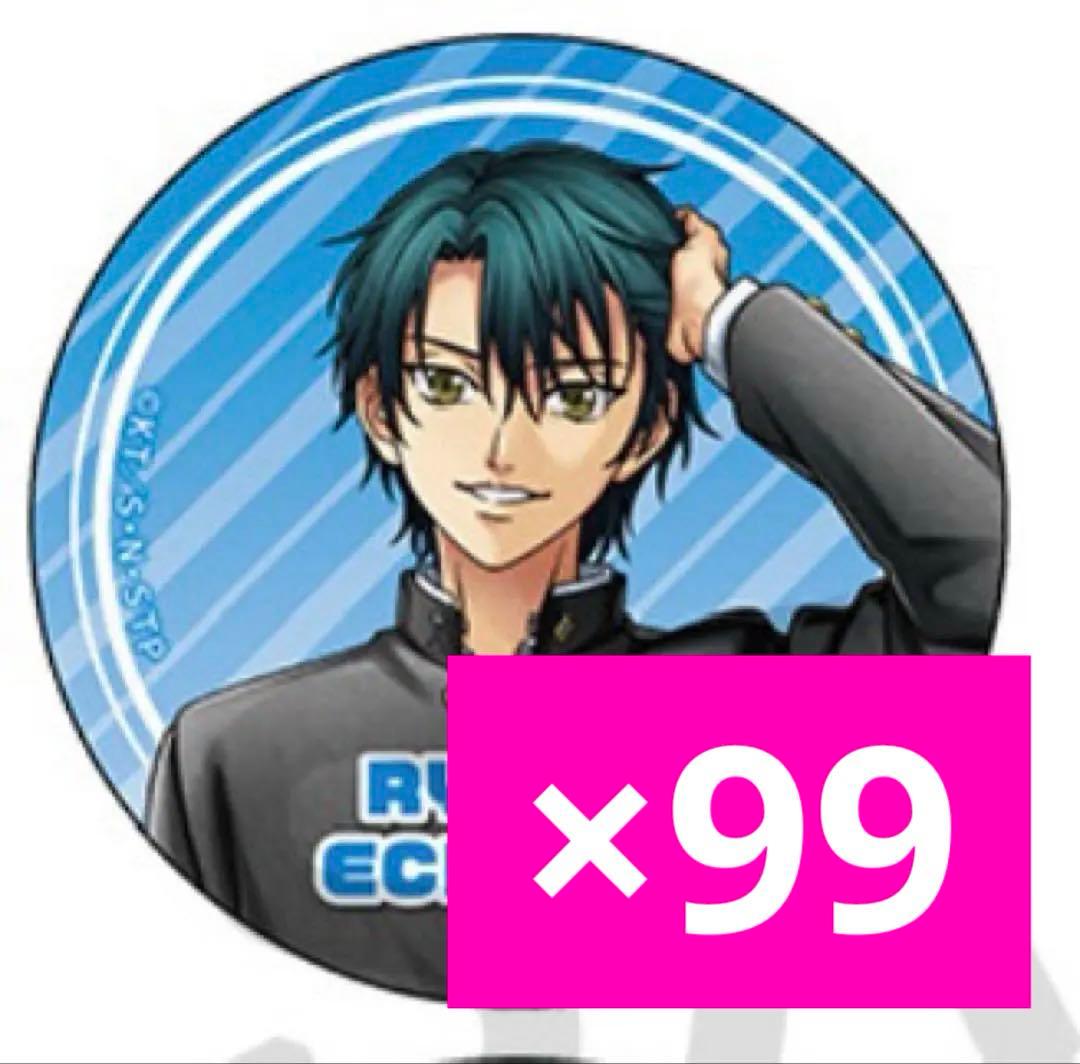 コンテンツシード 越前リョーマ 缶バッジ