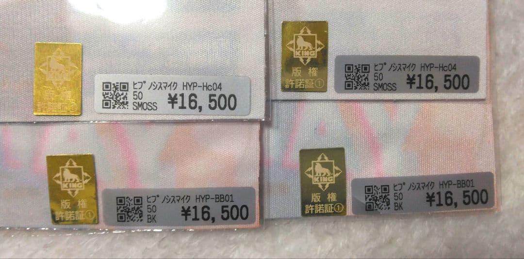 タオル・ハンカチ yeeebu