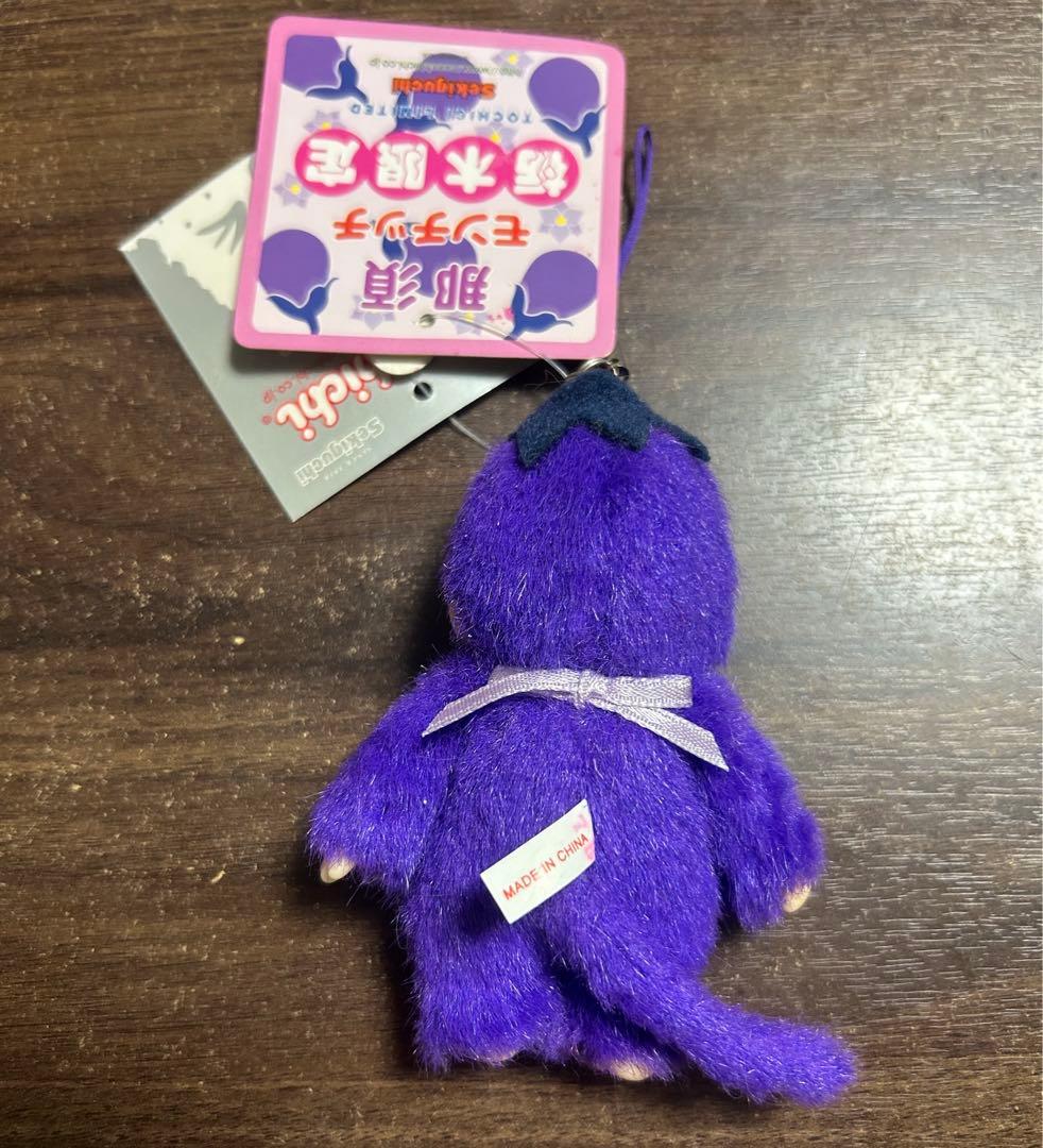 ご当地モンチッチ 栃木限定 那須 モンチッチストラップマスコット