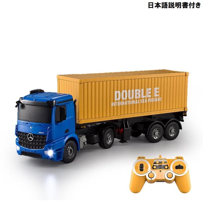 1/20スケール 超大型 海上 コンテナ トレーラーラジコン ラジコン 重機