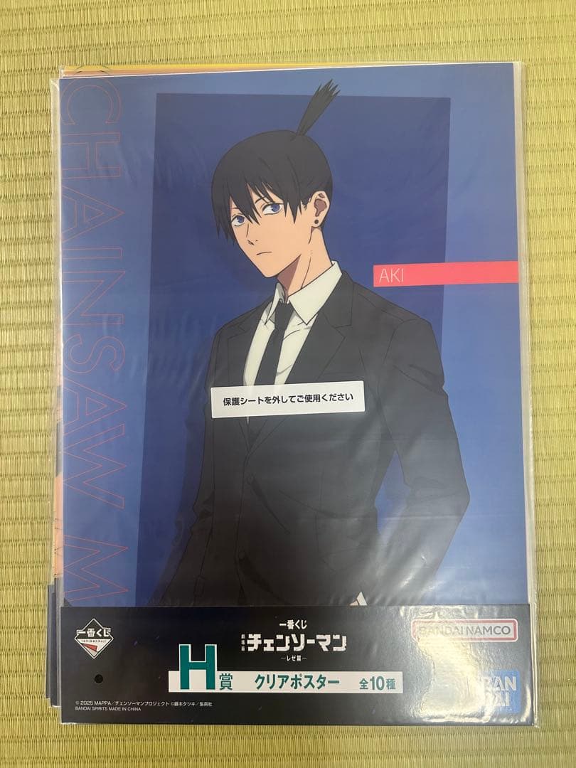 チェンソーマン 劇場版 クリアポスター 全10種