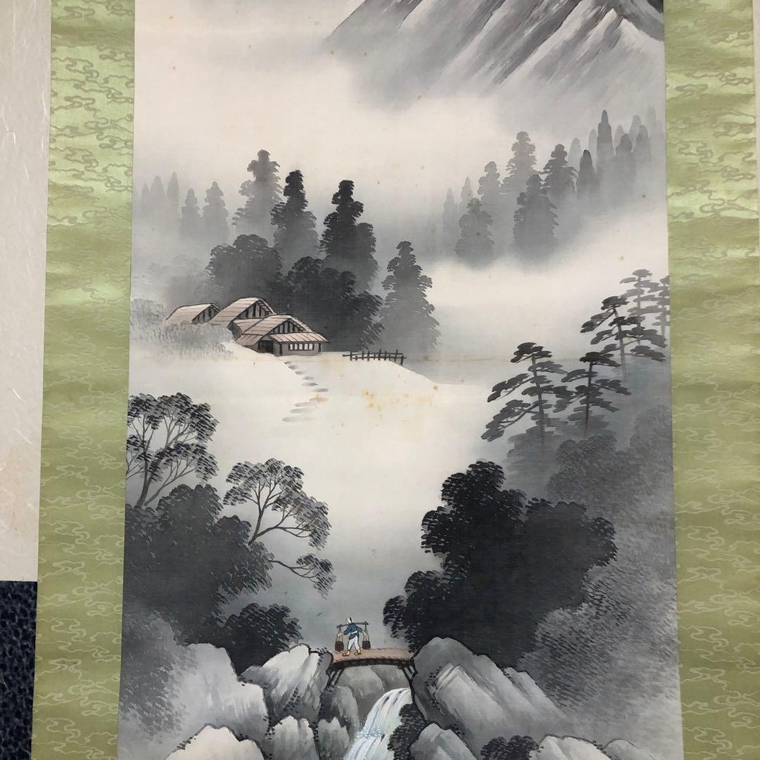 掛け軸　茶掛　村瀬晃甫　山水絵　肉筆　茶道具　茶道　インテリア