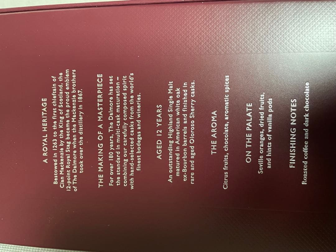 ダルモア12年THE DALMORE 12 YEARS 700ml 40%