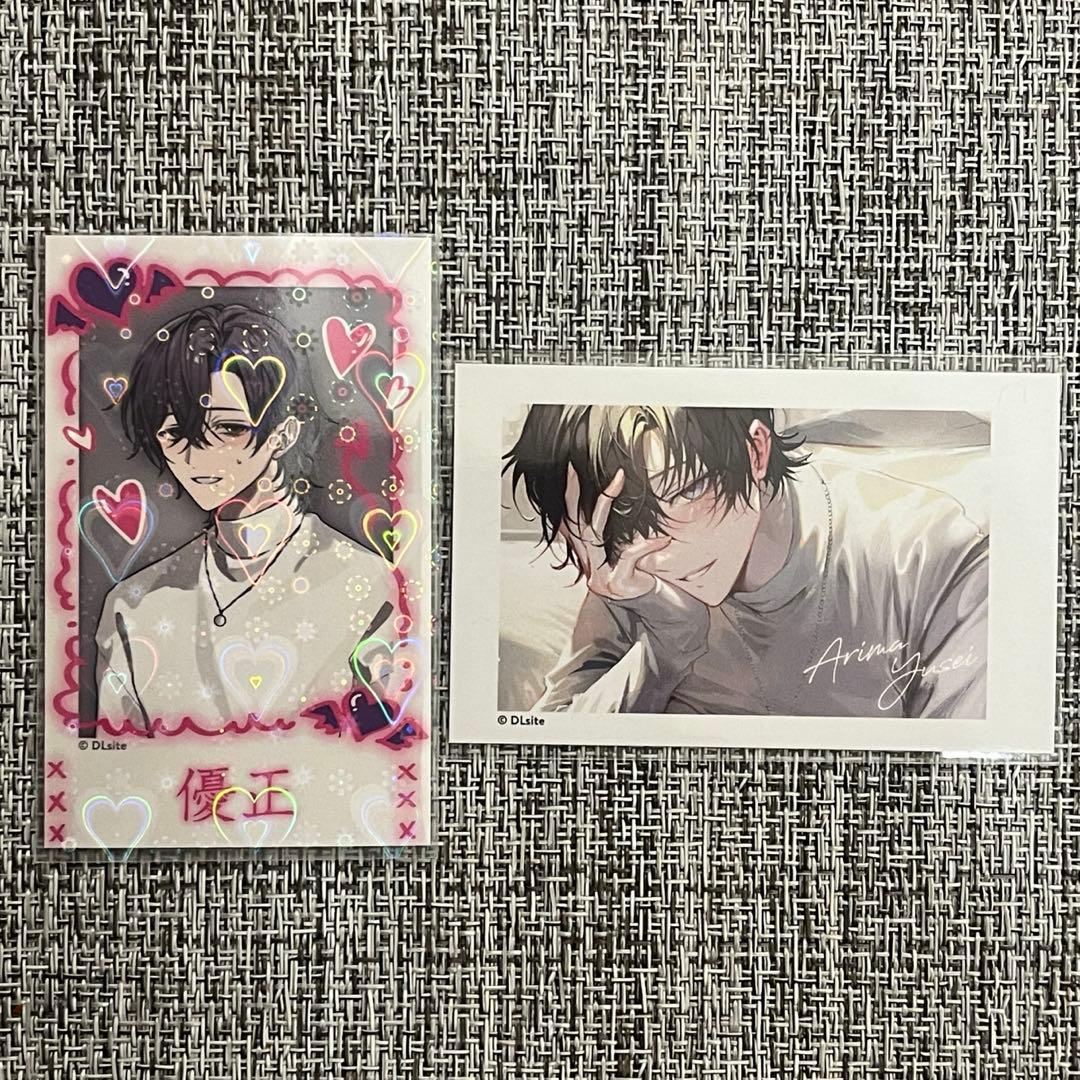 淫魔教育 アクリルスタンド&チェキ風カードセット 有馬優正