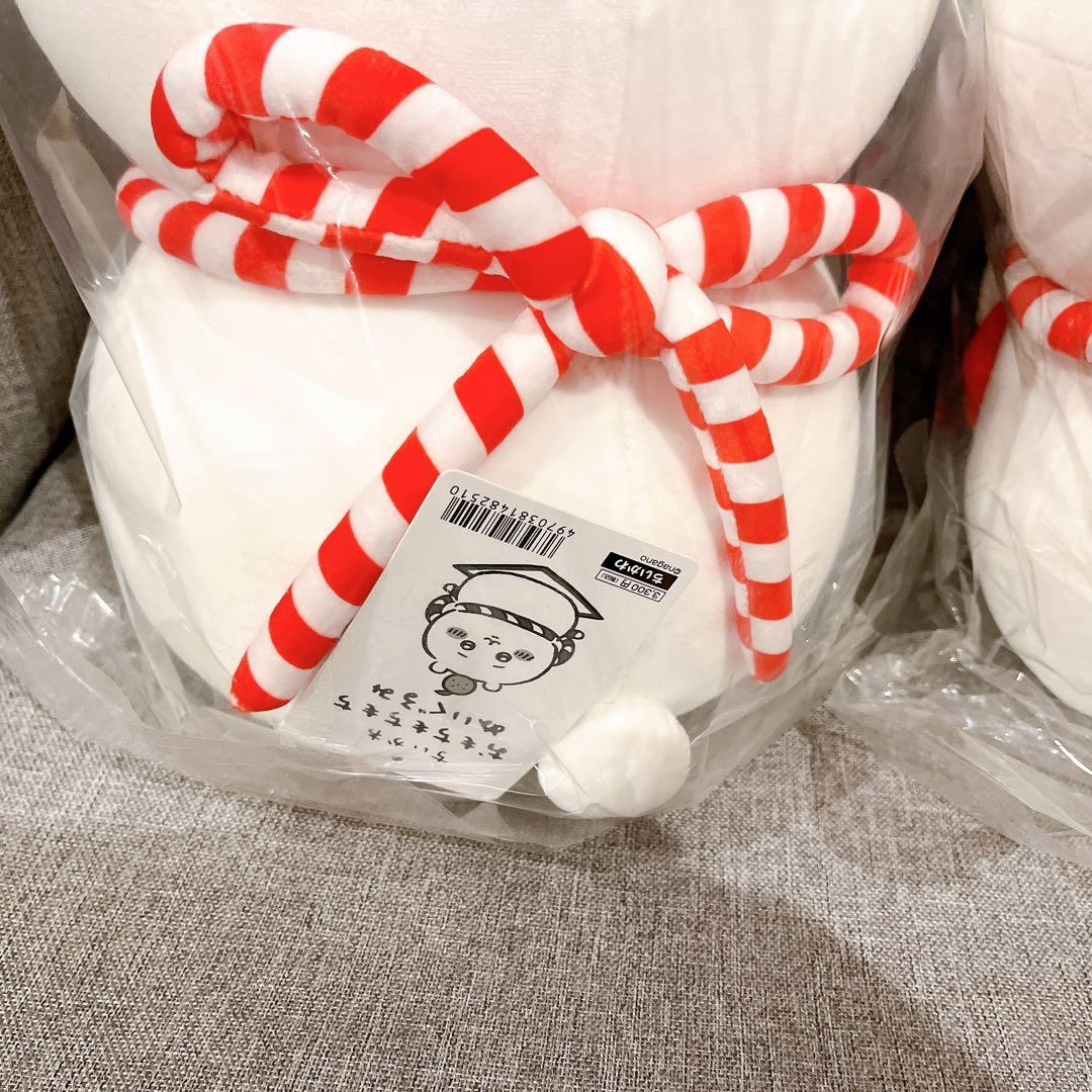 ちいかわ☆おもちもちもち☆ぬいぐるみ☆レア