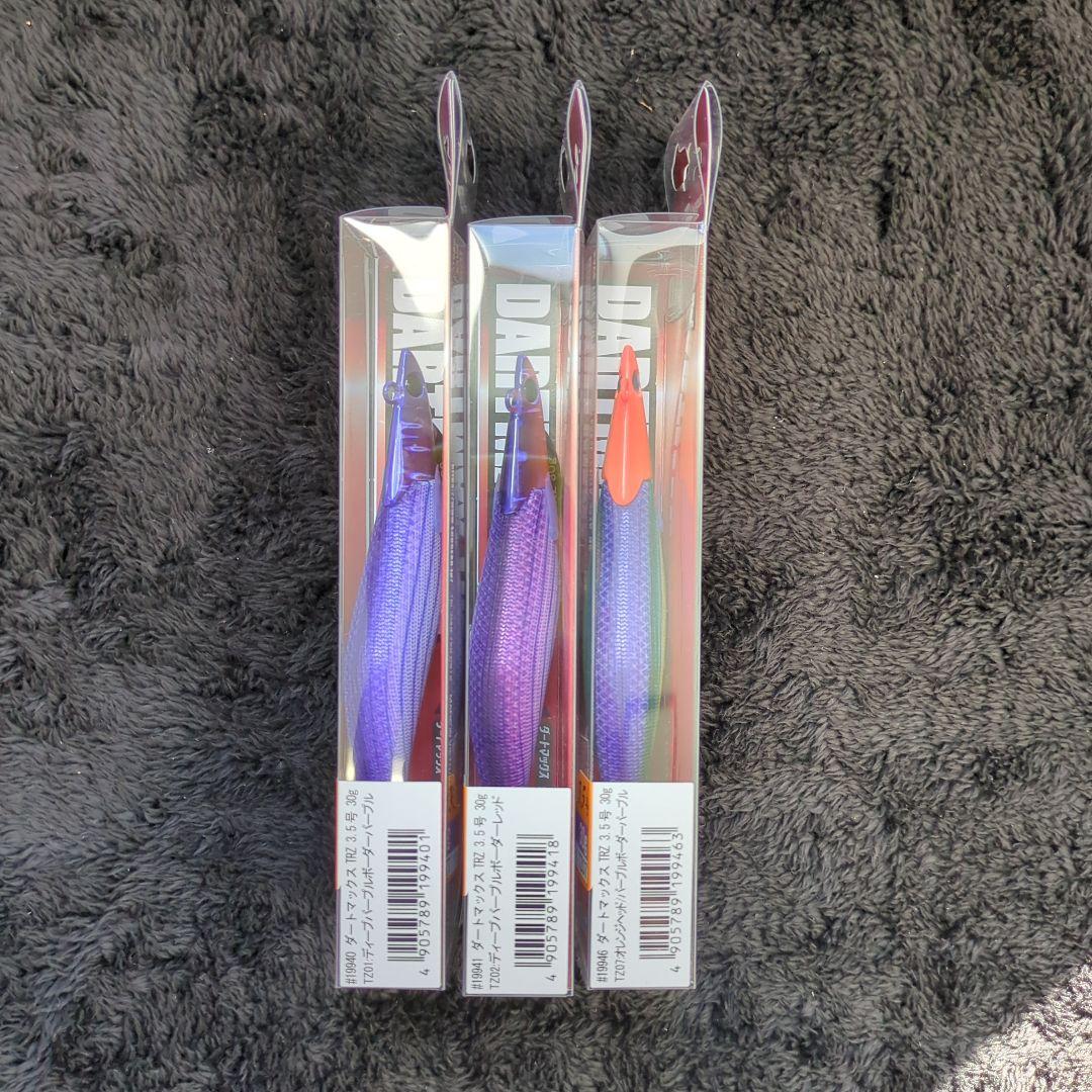 XY)【希少品】ダートマックスTRZ 30g 3本セット