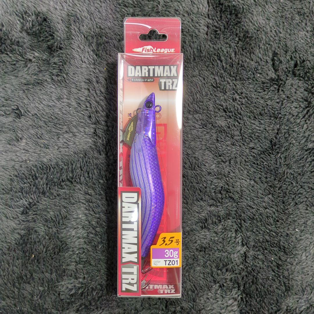 XY)【希少品】ダートマックスTRZ 30g 3本セット