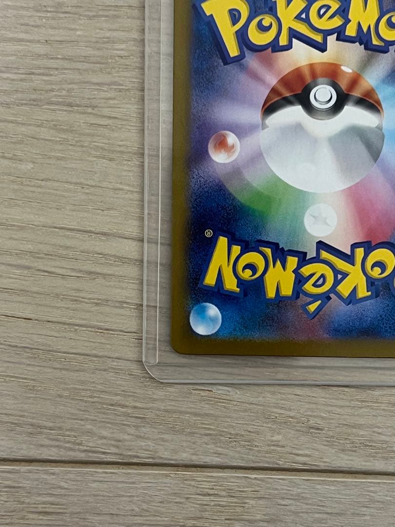 ロケット団のミュウツーsar ポケモンカード ロケット団の栄光