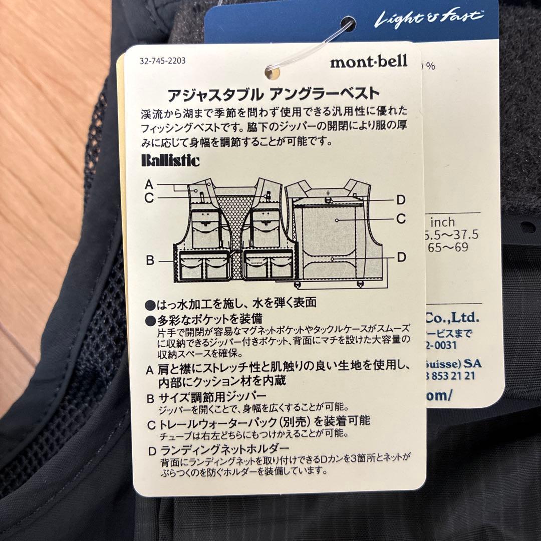 mont-bell フィッシングベスト　ダークグレーMサイズ