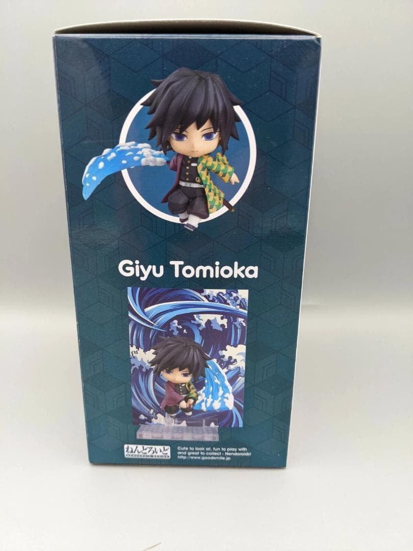 新品未開封 ねんどろいど 1408 富岡義勇 鬼滅の刃 グッドスマイルカンパニー