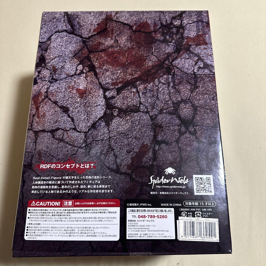 RDF ジャックハンマー　reversal限定　激レア