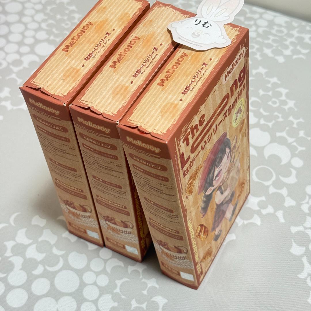 〈購入後24時間以内発送〉mellojoy ながーいシリーズ 未開封 ３個セット