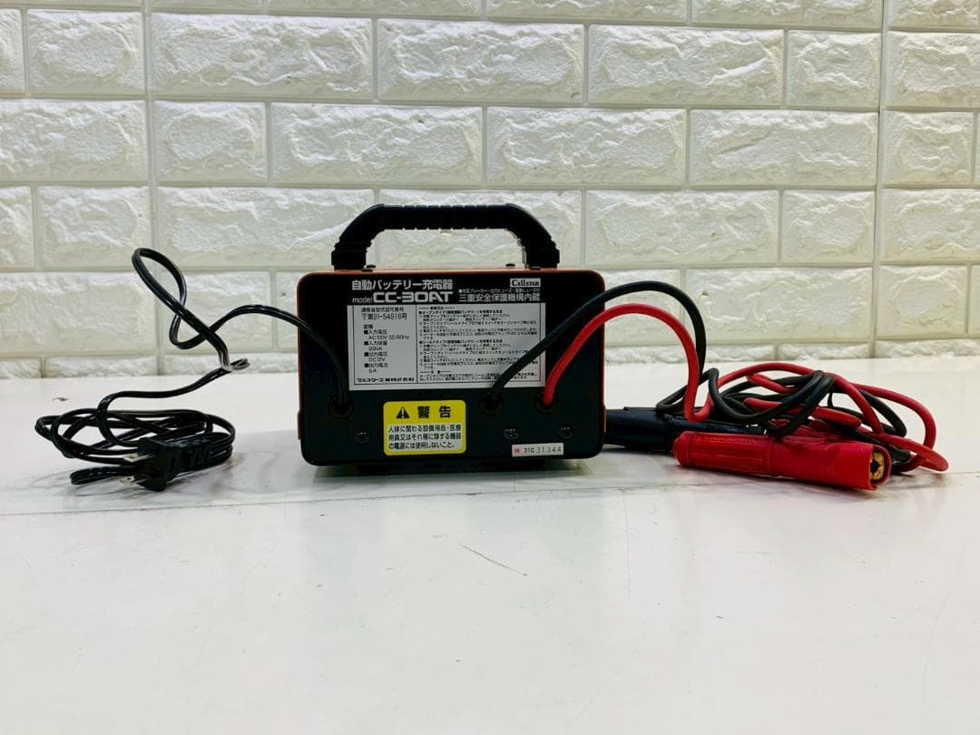 222Z Cellstar CC-30AT 自動バッテリー充電器 美品 送料込