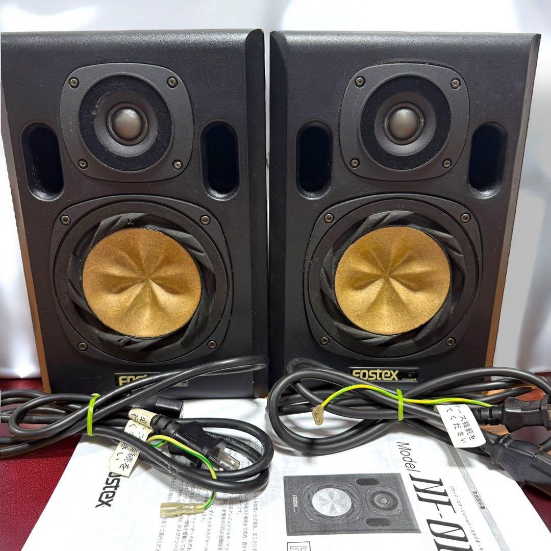 ☆良品 FOSTEX NF-01A ペア パワード スタジオモニタースピーカー