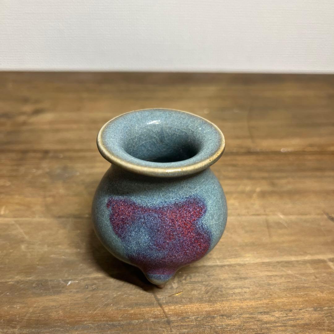 宋時代　鈞窯三足香炉　宋