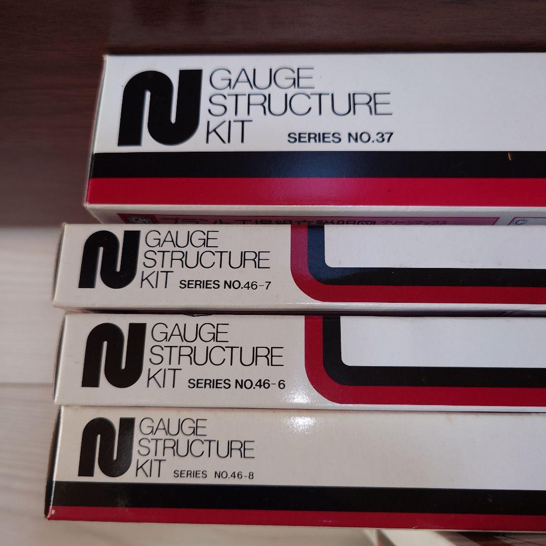 グリーンマックス　まとめ売り